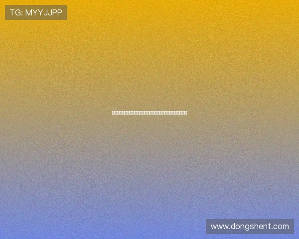 一分快三预测网最新实时数据分析让你轻松掌握每期开奖的关键趋势